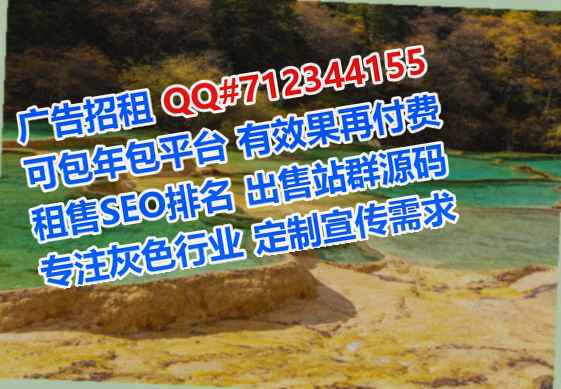 盖州试管中医经营部
